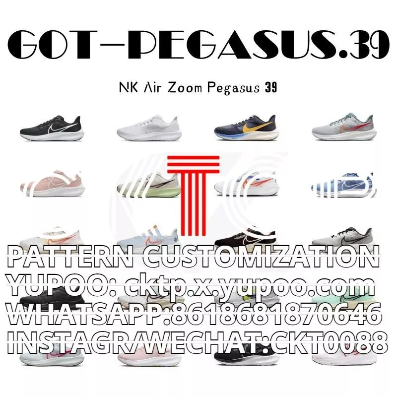 GOT-Pegasus 39