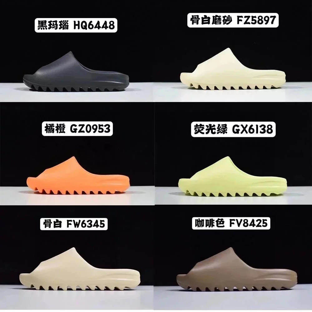 adidas yeezy slide