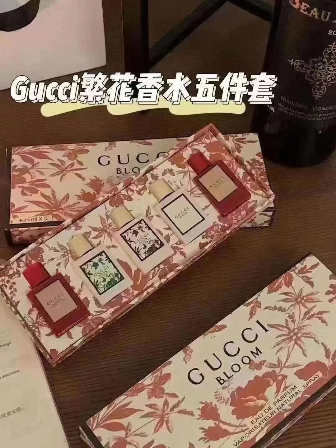 Gucci Bloom Eau de Parfum Mini Set Five-Piece Perfume Collection - 1