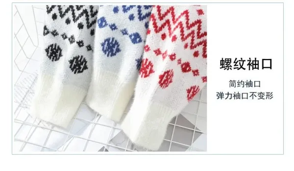 Festive Nordic Pattern Red and White Christmas Sweater - 9