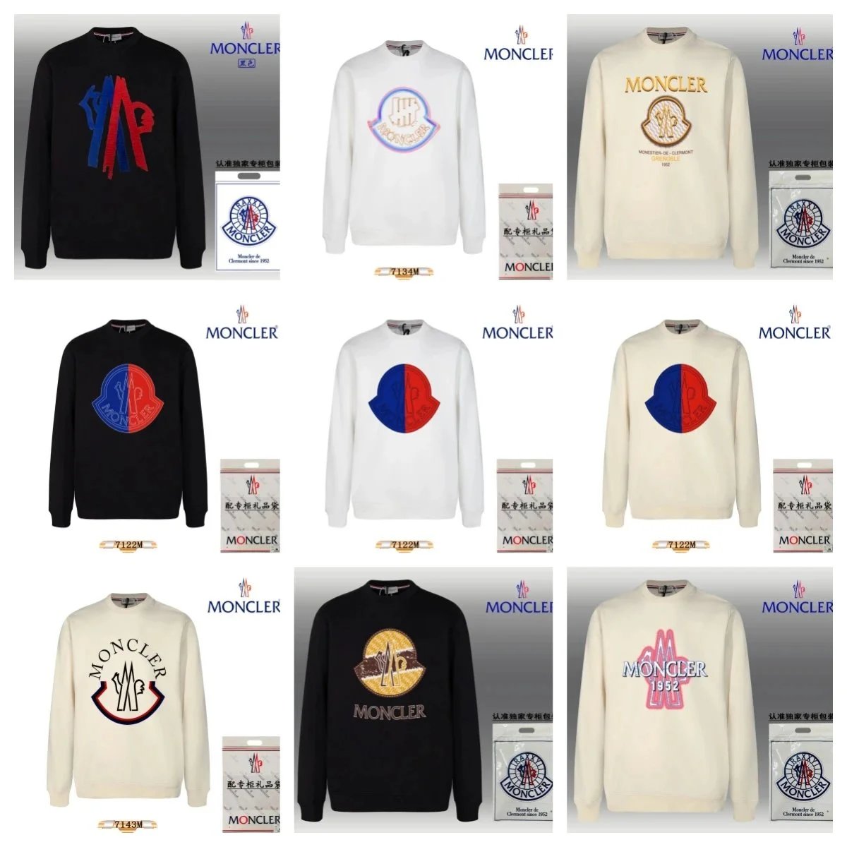 Moncler Logo Embroidered Beige Hoodie - 4