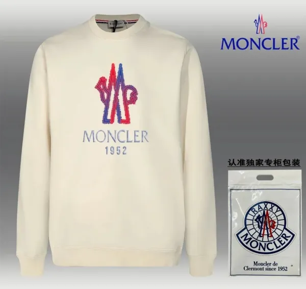 Moncler Logo-Embroidered Beige Hoodie - 1