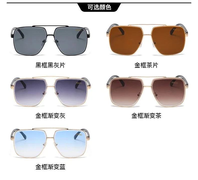 Gucci Glasses（+5 sty