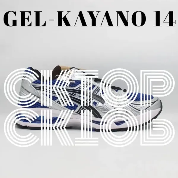 Asics Gel-Kayano 14 Blue Silver Running Shoes - 1