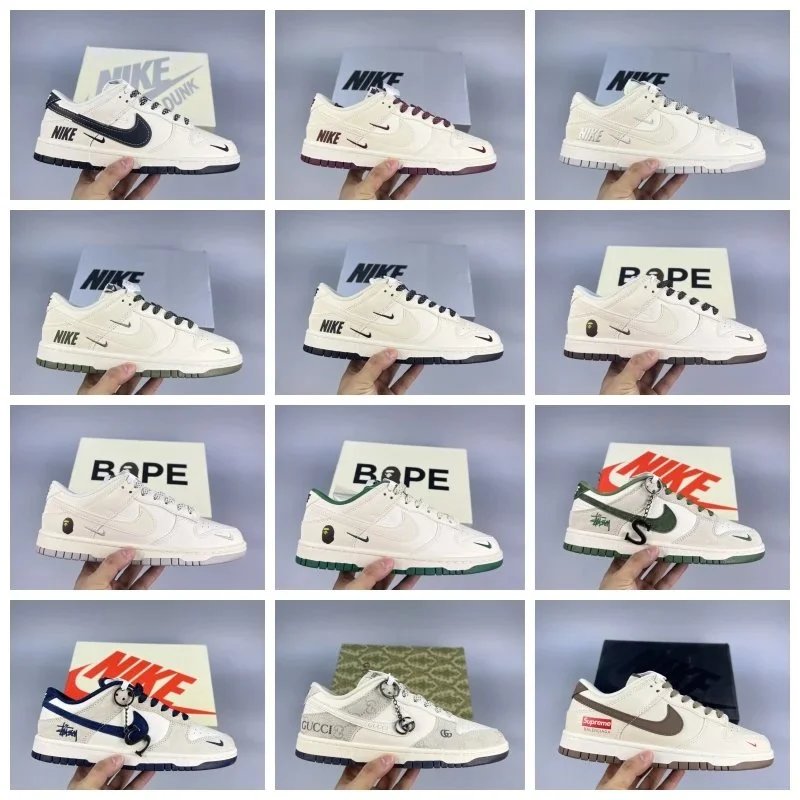 Nike Dunk Low collaboration