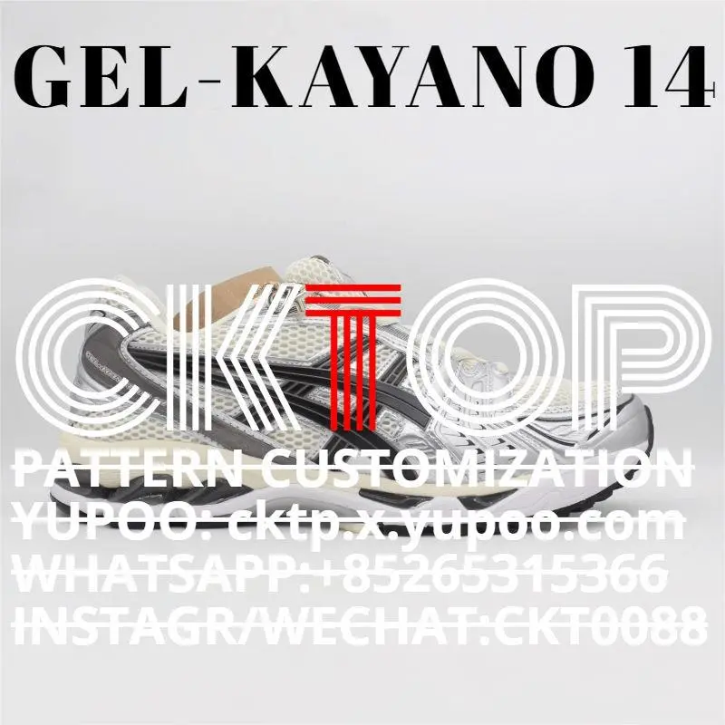 Gel-Kayano 14