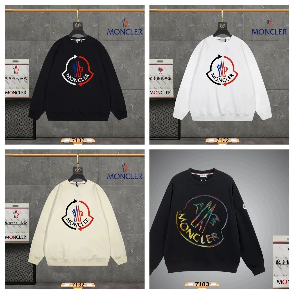 Moncler Logo Embroidered Beige Hoodie - 7