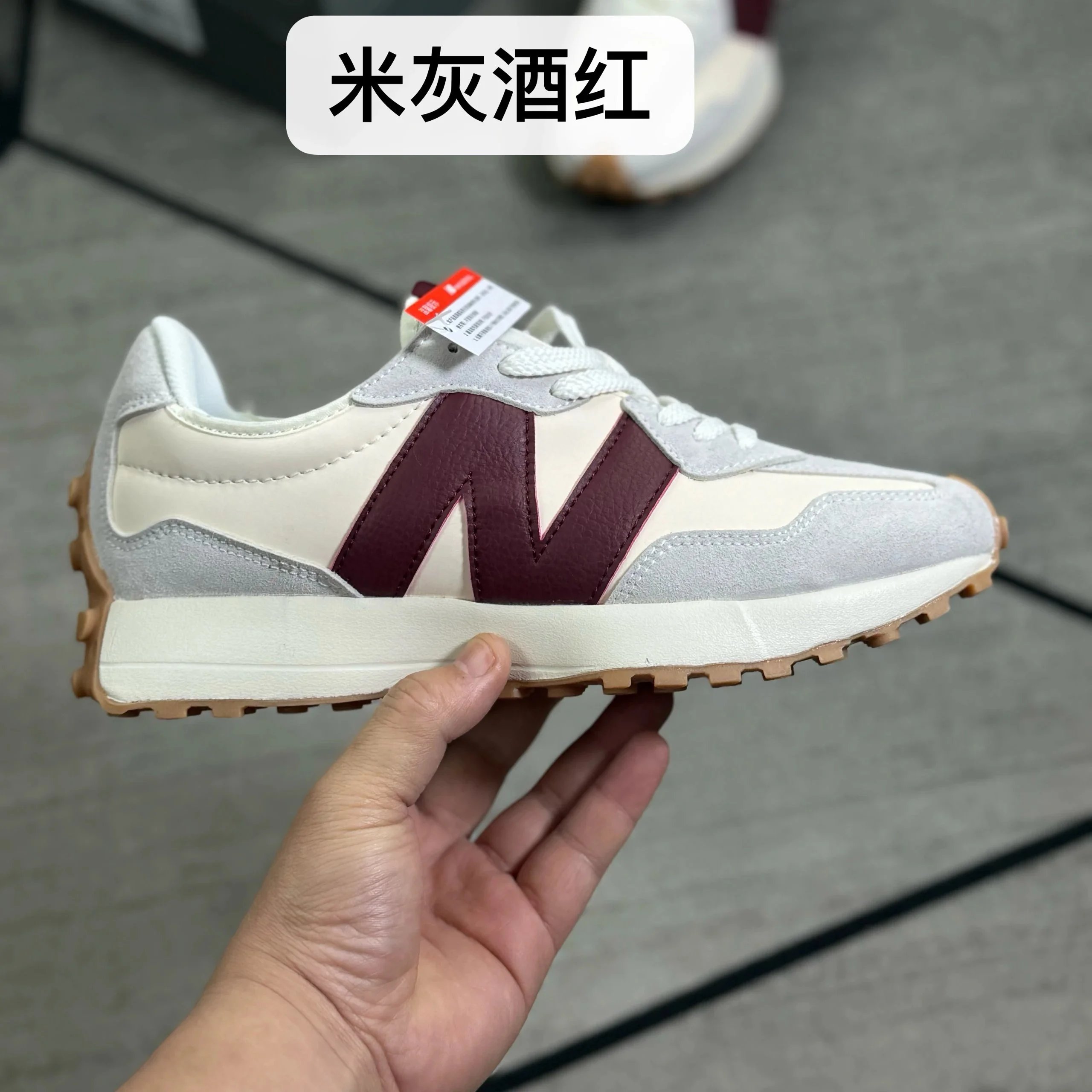 Beige Gray Wine Red