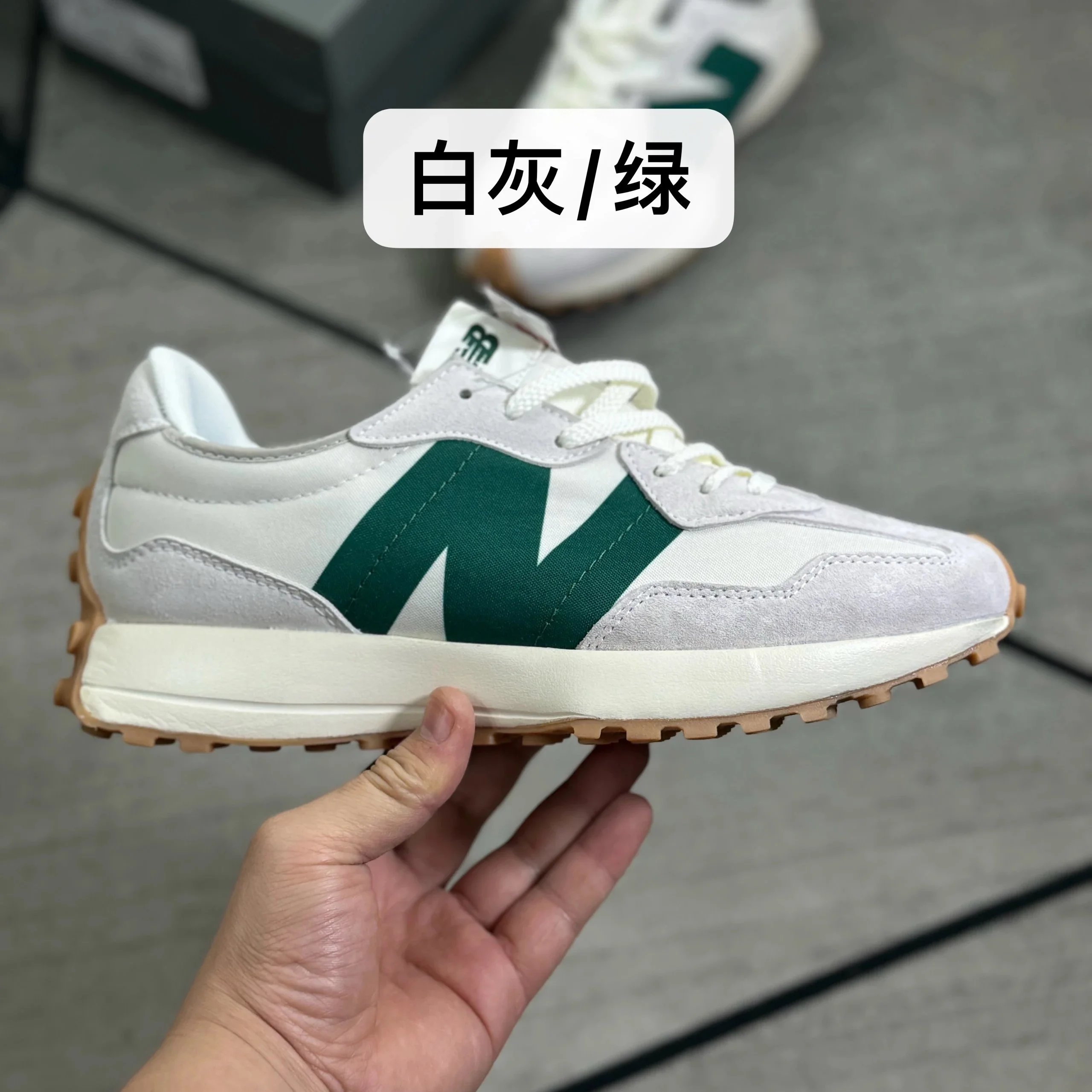 White Gray Green