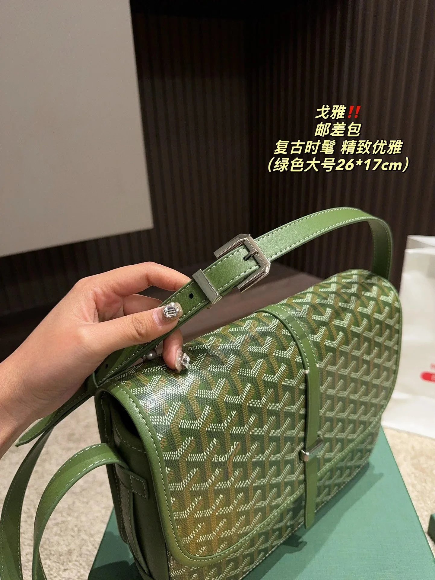 A  messenger bagVery high quality SizeDimensions 2617cm 6