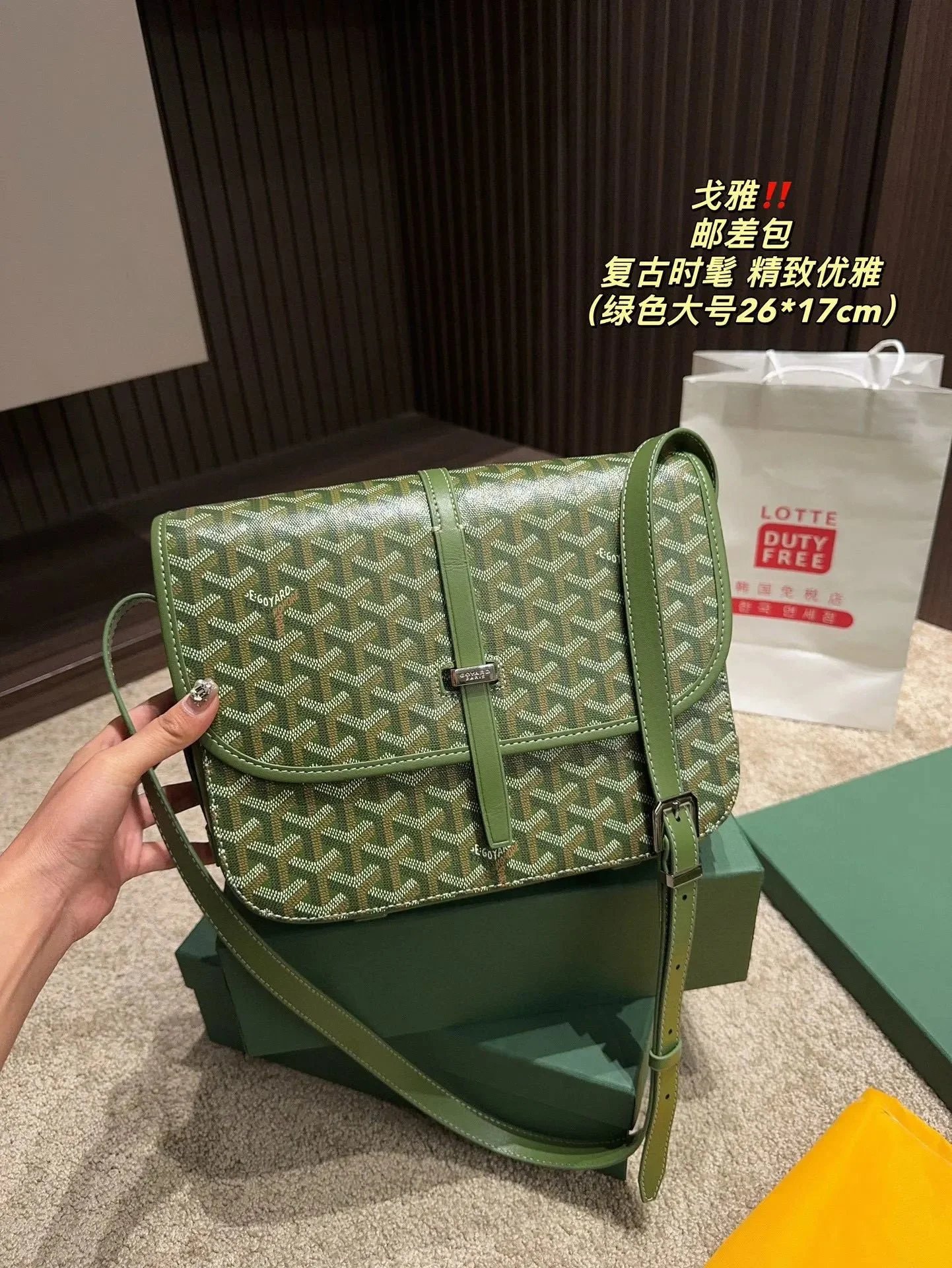 A  messenger bagVery high quality SizeDimensions 2617cm 3