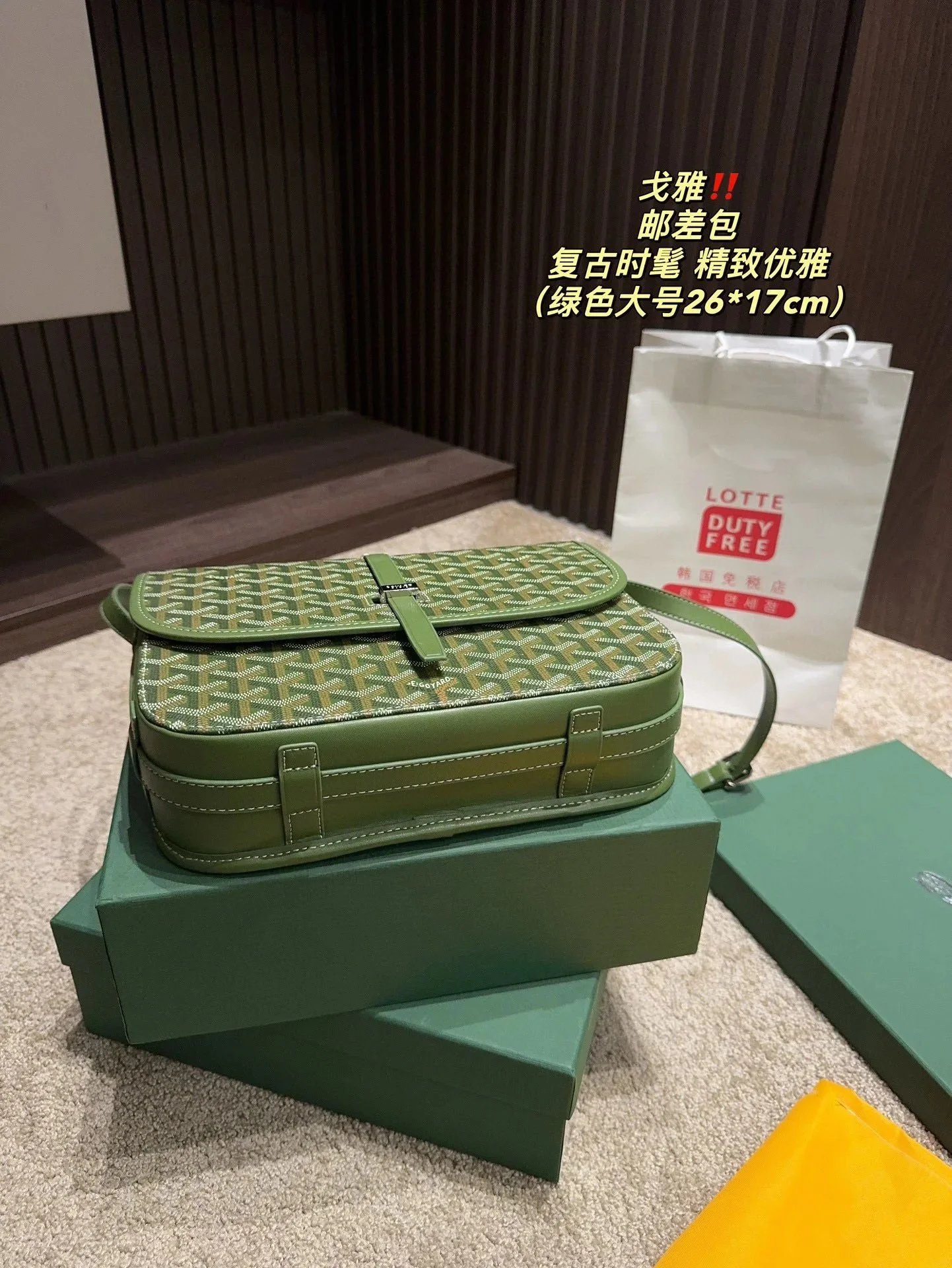 A  messenger bagVery high quality SizeDimensions 2617cm 8