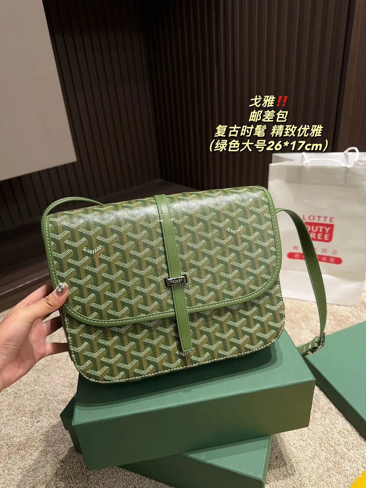 A  messenger bagVery high quality SizeDimensions 2617cm 2