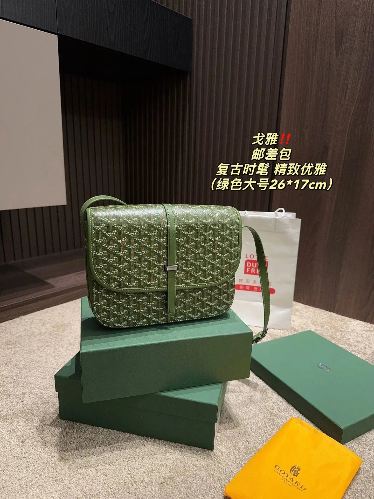 A  messenger bagVery high quality SizeDimensions 2617cm 1