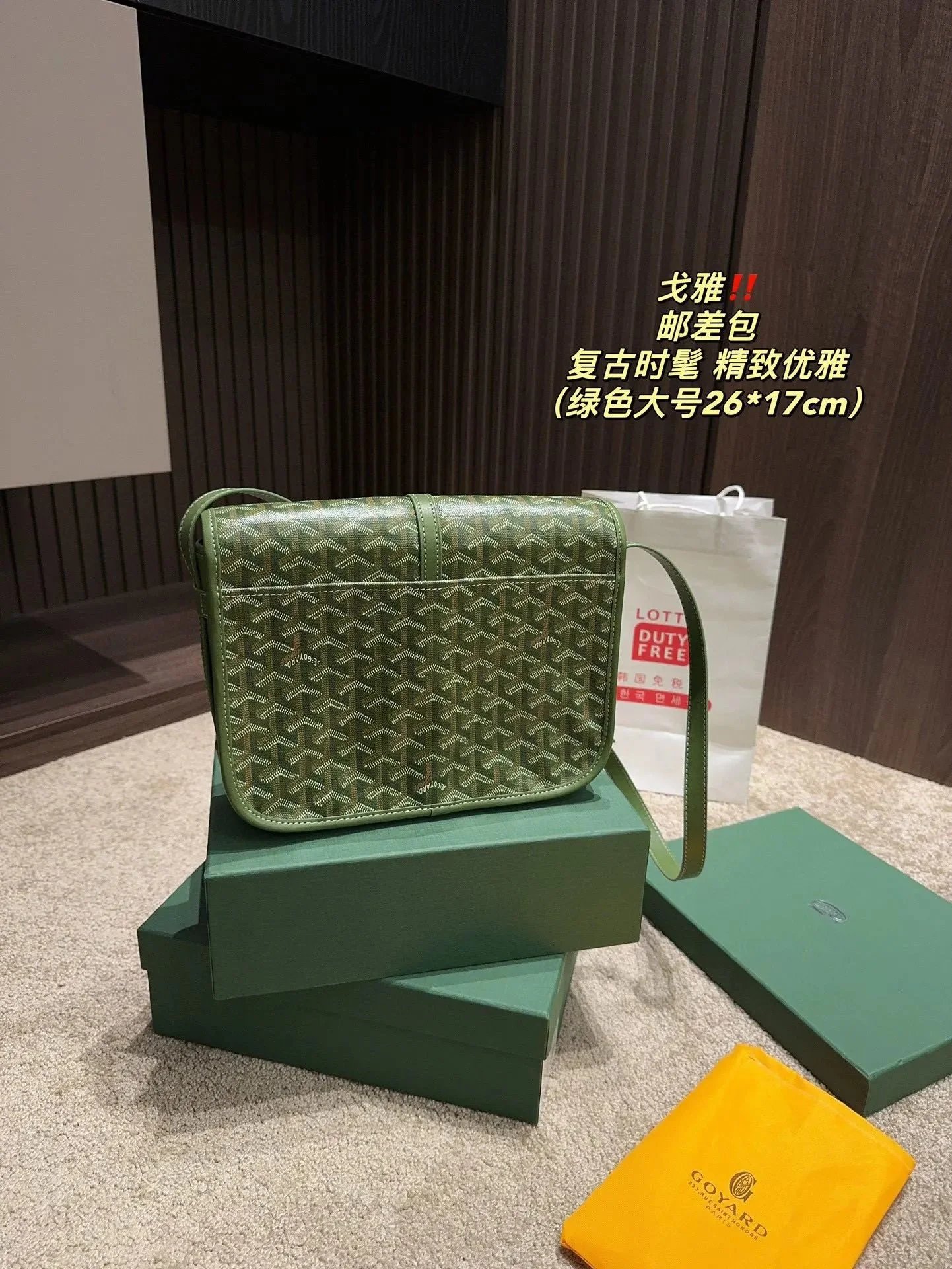 A  messenger bagVery high quality SizeDimensions 2617cm 7