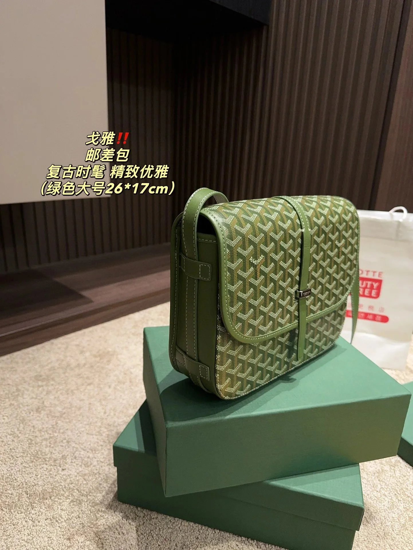 A  messenger bagVery high quality SizeDimensions 2617cm 5