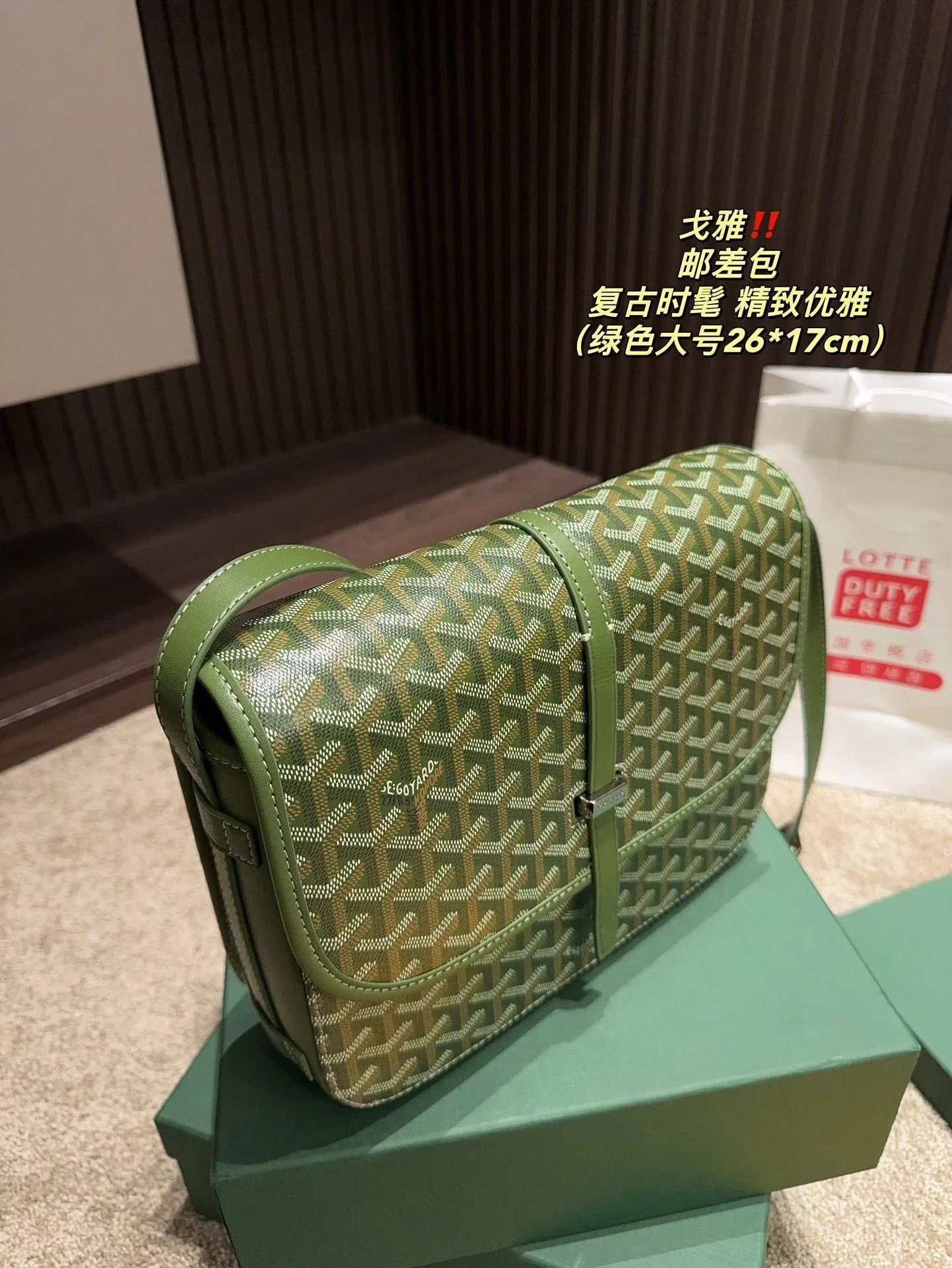 A  messenger bagVery high quality SizeDimensions 2617cm 4