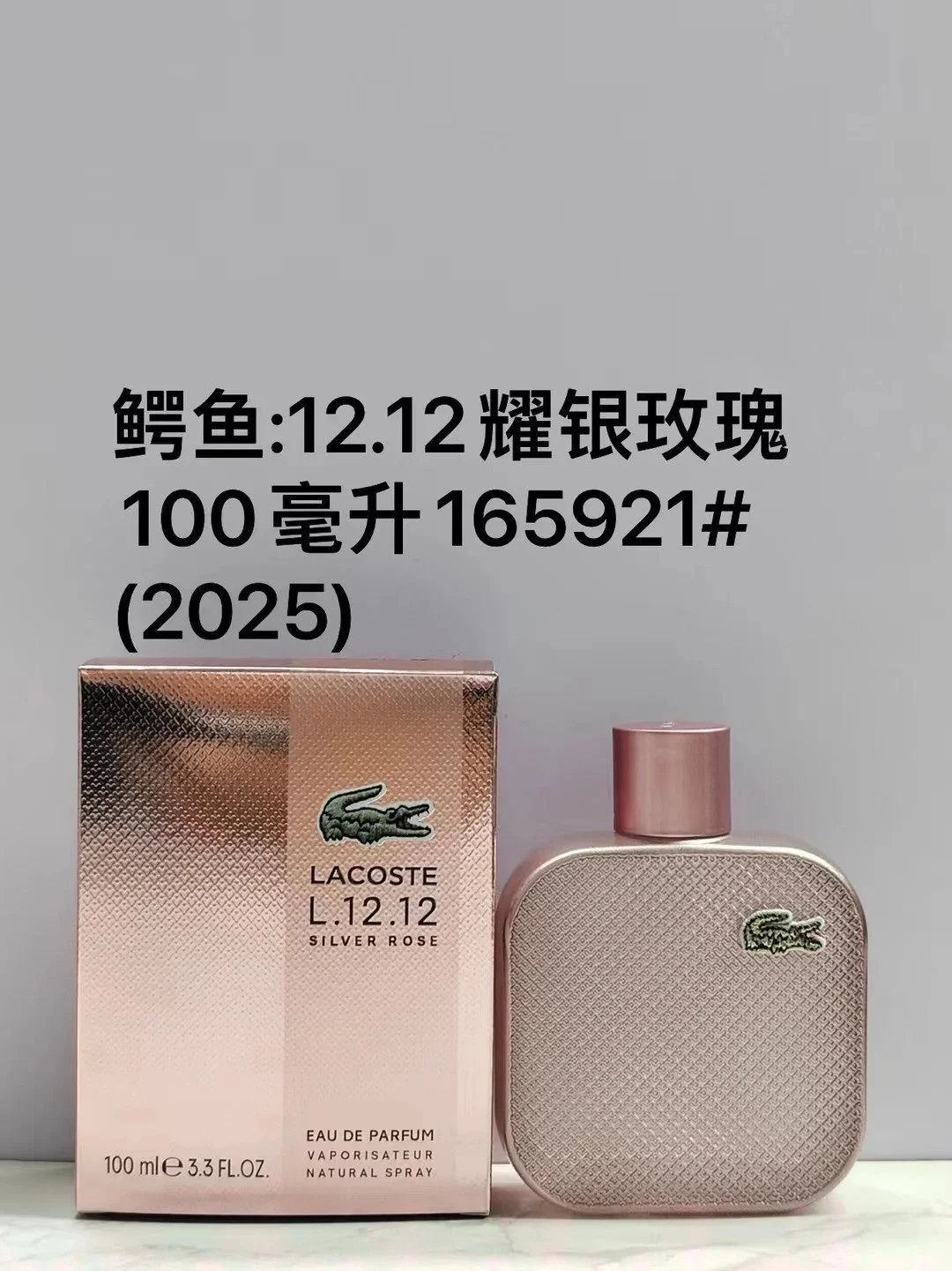 Lacoste L.12.12 Silver Rose Eau de Parfum Natural Spray 100ml