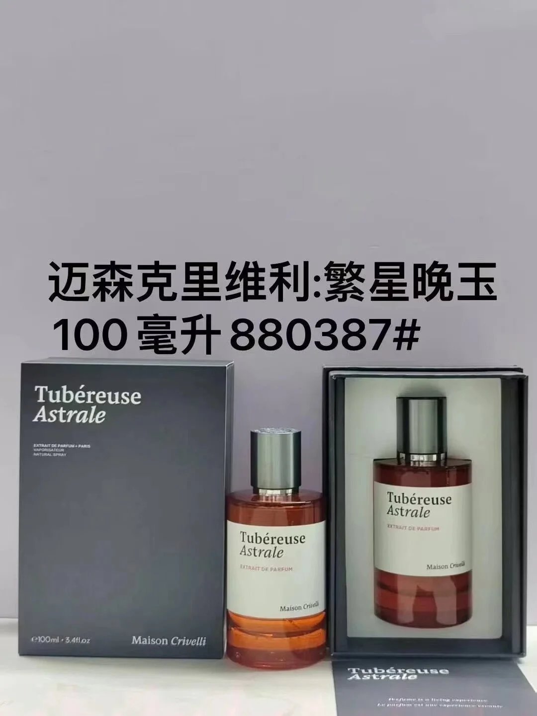 Maison Crivelli Tubéreuse Astrale Extrait de Parfum Spray 100ml/3.4oz