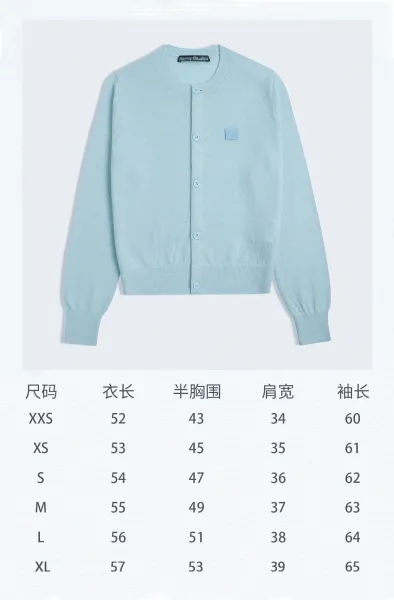 Maison Margiela Tabi Cardigan Beige Sweater - 2