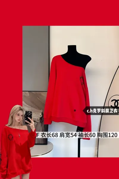 Chrome Hearts x Unspecified Designer Red Off-Shoulder Embroidered Hoodie - 2