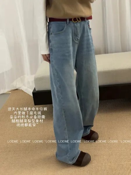 Design Wide-Leg Jeans with Embroidered 'LOVE' Heart Patch in Light Wash Blue Jeans - 8