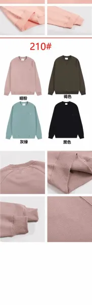 Ami Paris Ami de Coeur Light Blue Crewneck Sweater - 6