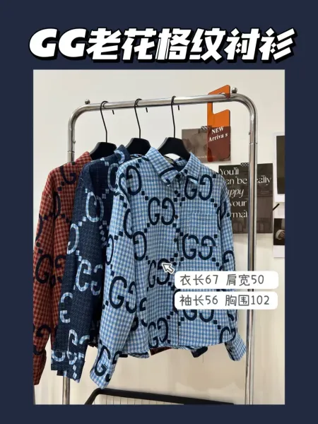 Gucci GG Check Print Shirt in Burgundy and Beige - 2