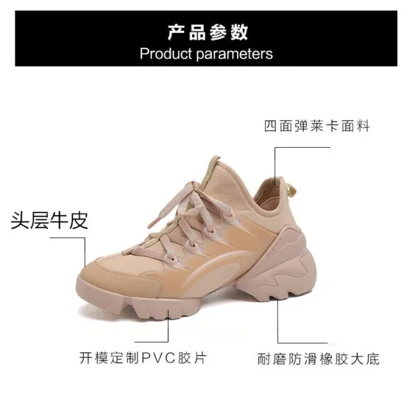 Off-White x Unknown Designer Chunky White Sneakers - 5