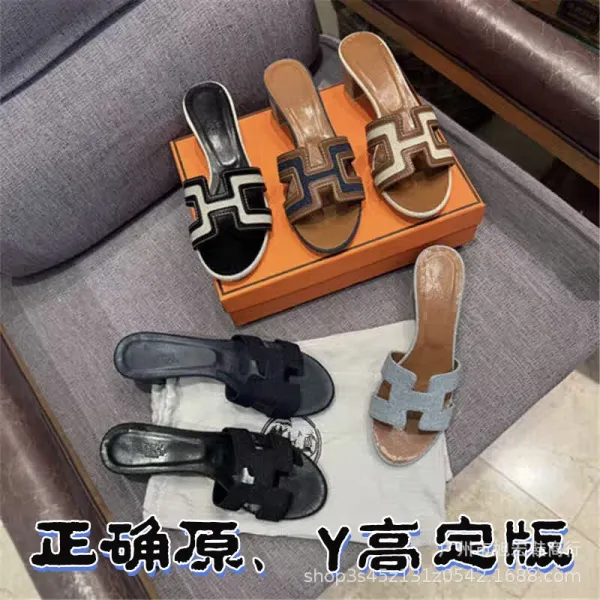 Hermès Oran Mule White Ostrich Leather Sandals - 6