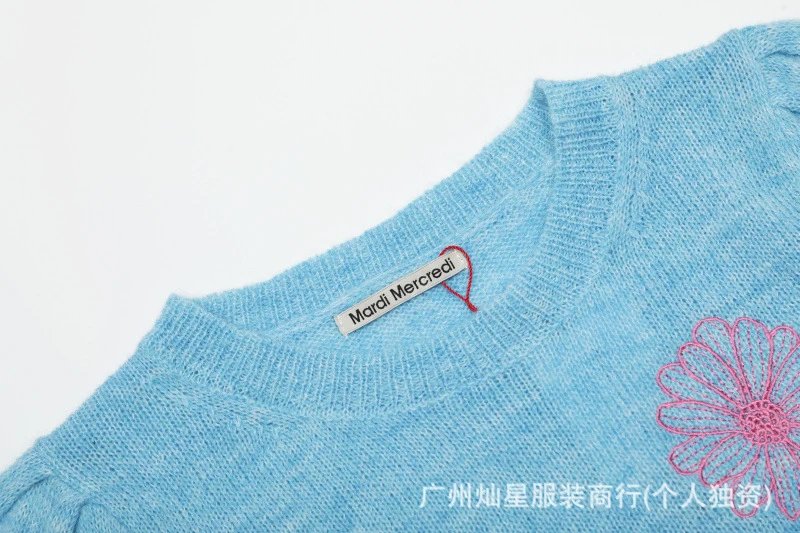 Maison Margiela Flower Embroidered Cream Knit Sweater - 10