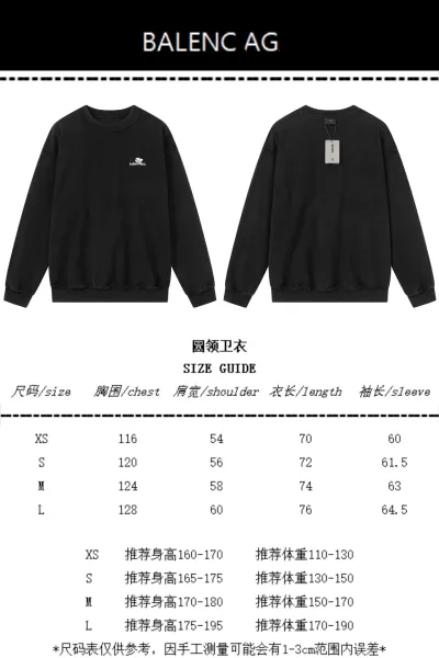 Balenciaga Distressed Logo Sweatshirt Black Hoodie - 2
