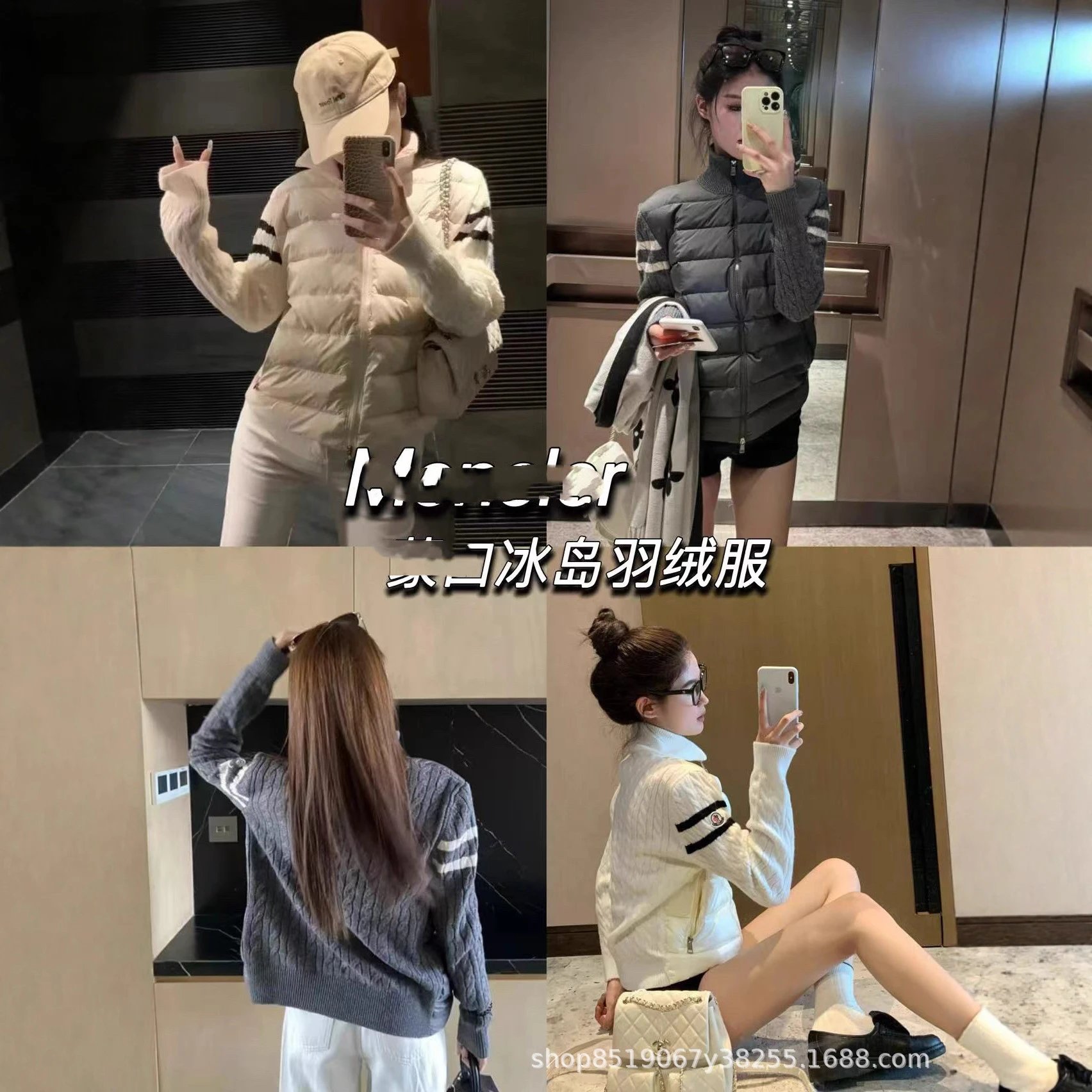 Moncler Wool Knit Patchwork Down Jacket