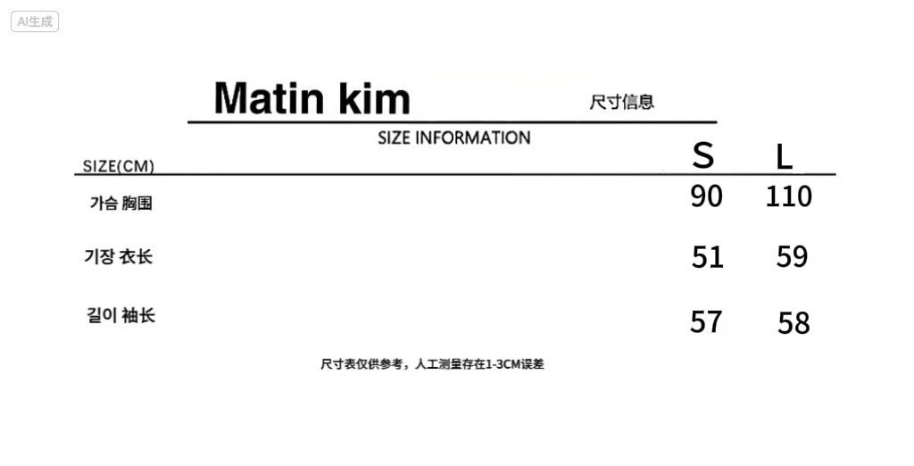 MMY Knit Track Jacket Black/White - 2