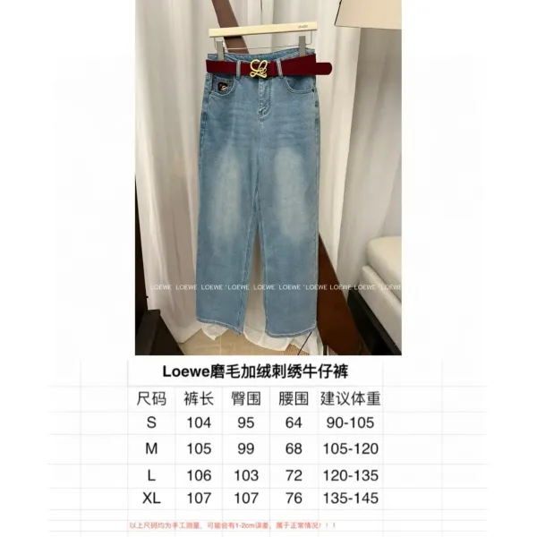 Design Wide-Leg Jeans with Embroidered 'LOVE' Heart Patch in Light Wash Blue Jeans - 2