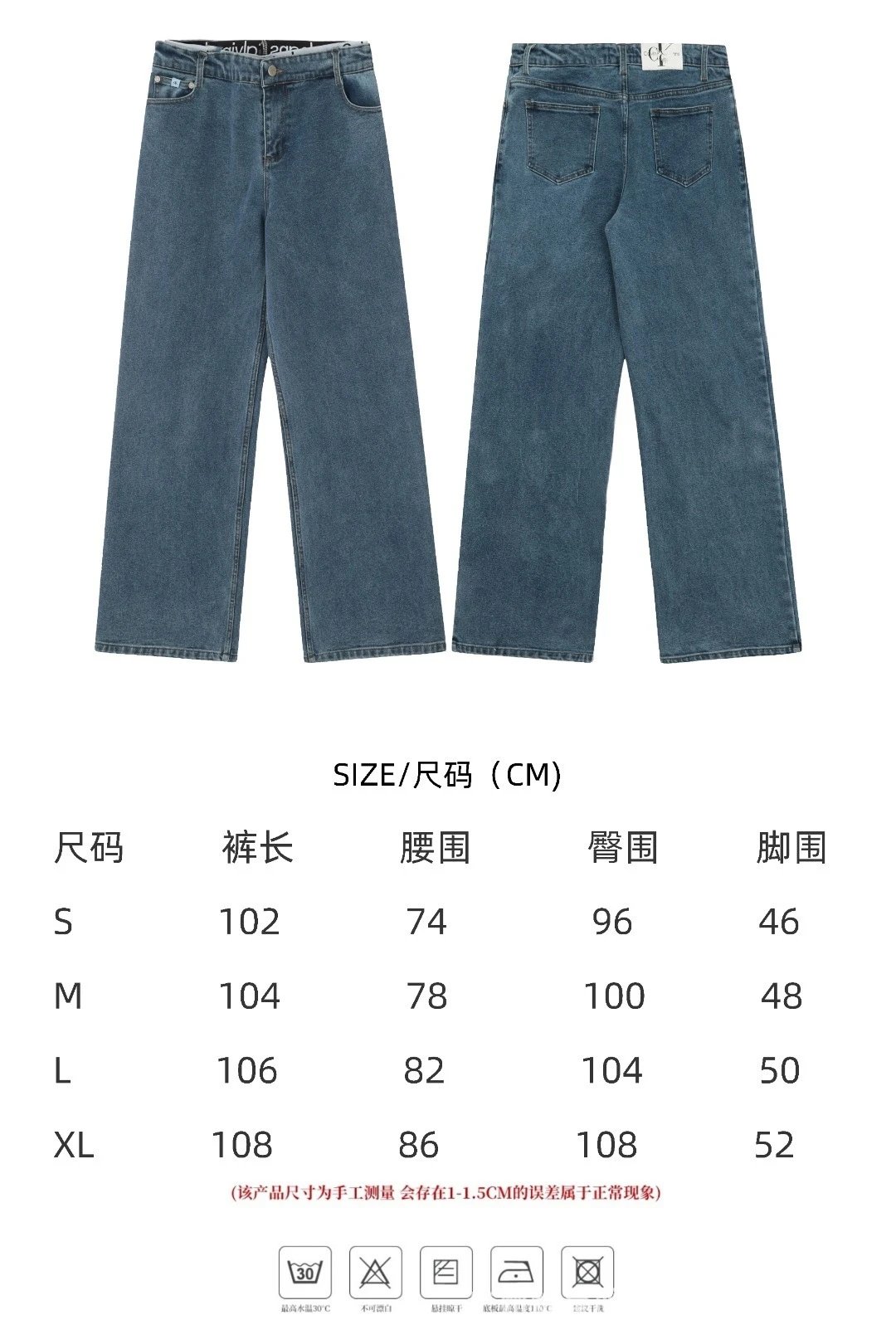 Calvin Klein Jeans Wide-Leg Denim Navy Jeans - 2