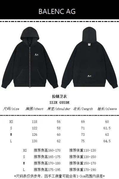 Balenciaga Logo Zip-Up Hoodie Black - 2