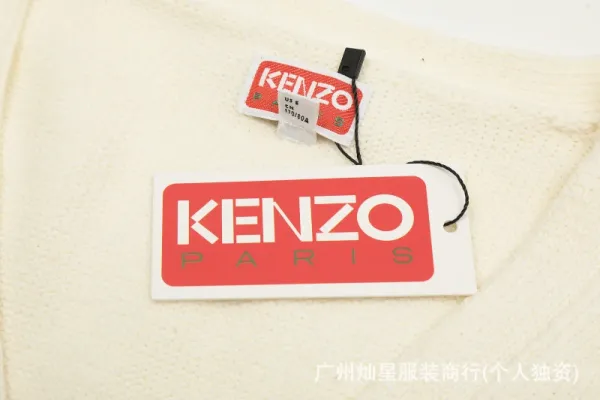Kenzo Flower Embroidery Gray Cardigan - 15