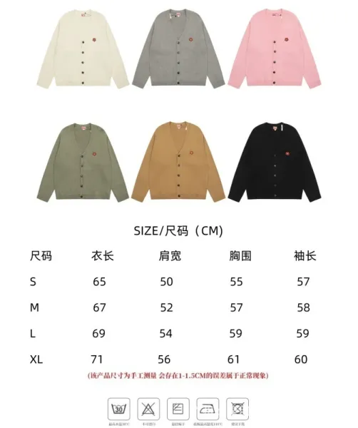 Kenzo Flower Embroidery Gray Cardigan - 2