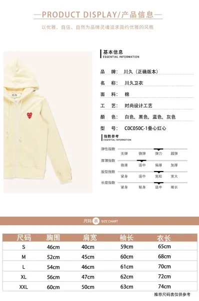 Play Comme des Garçons Red Heart Zip-Up Hoodie Black - 8