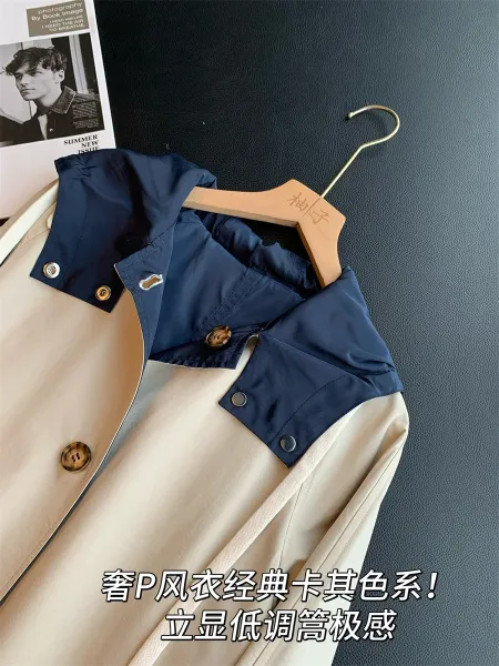 Design Double-Collar Trench Coat Beige with Navy Contrast Outerwear - 12