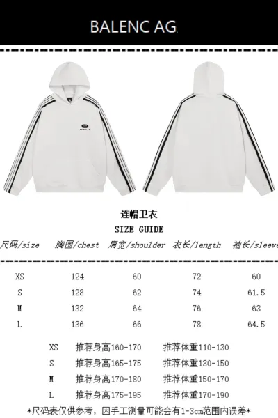 Balenciaga AG Logo Hoodie White - 2