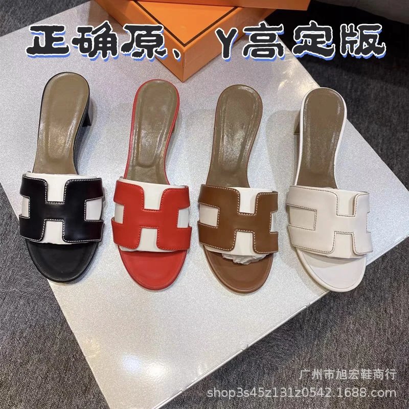 Hermès Oran Sandals Red Leather Block Heel Slippers - 7
