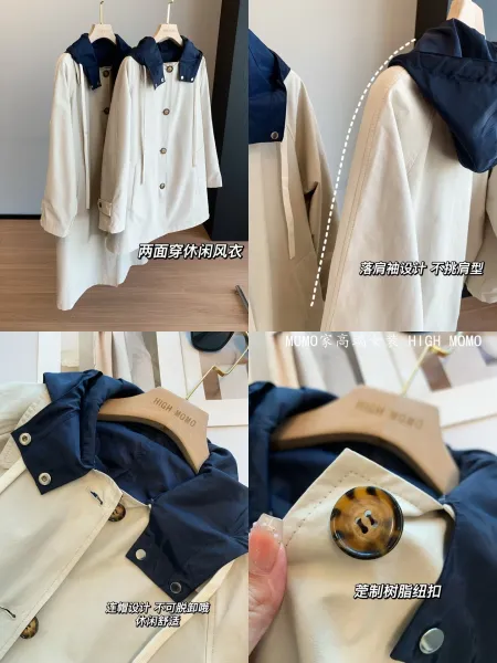 Design Double-Collar Trench Coat Beige with Navy Contrast Outerwear - 8