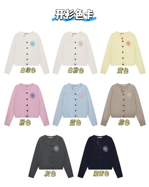 Maison Margiela Flower Embroidered Cream Cardigan - 2