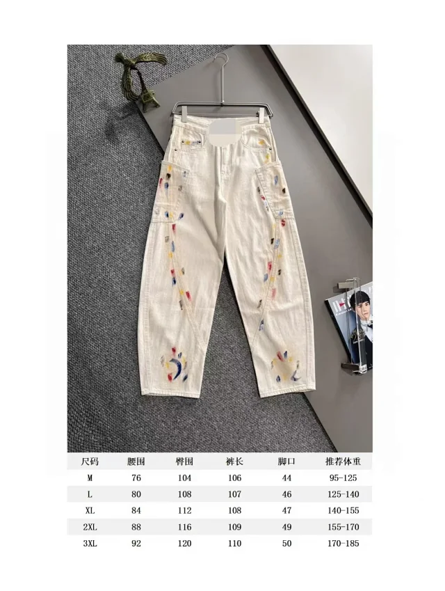 Unbranded Jeans Relaxed Straight-Leg Three-Stripe product detail image 13