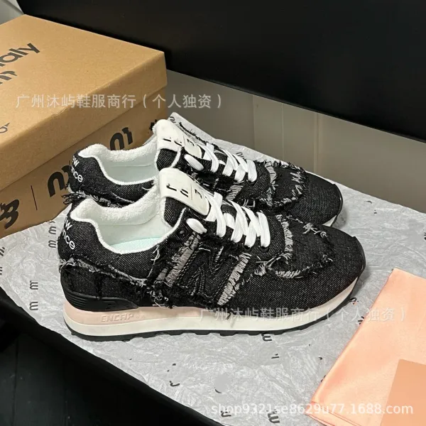 New Balance 530 Frayed Denim Beige Sneakers - 15