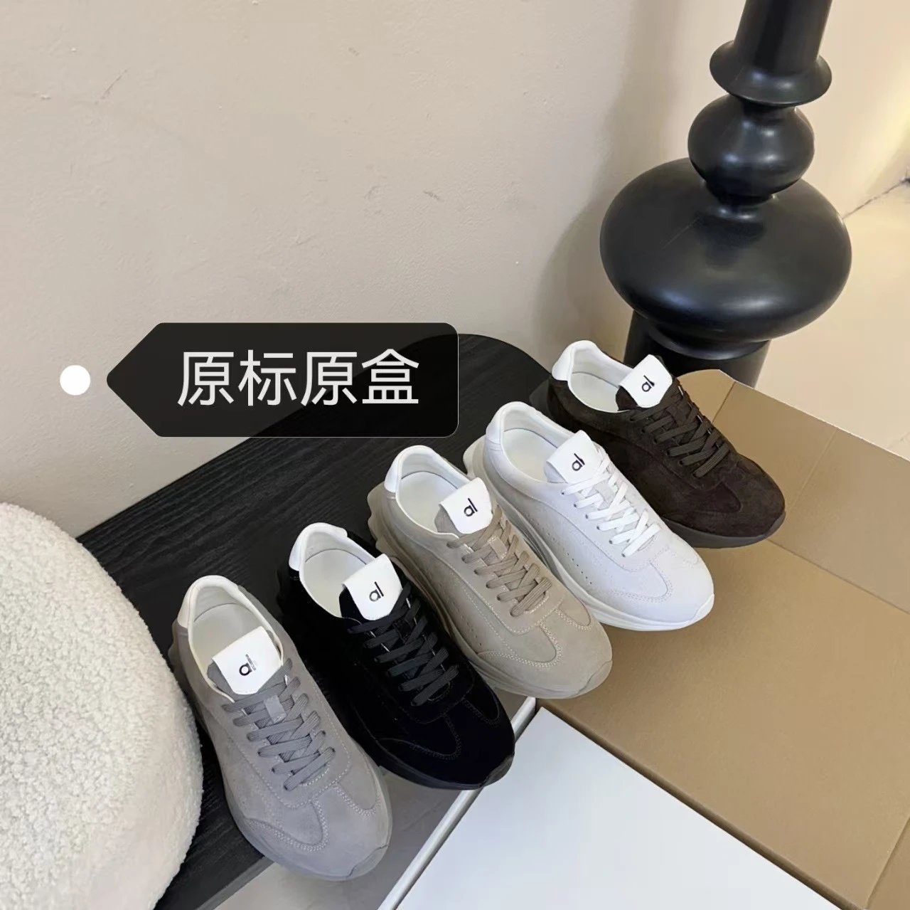 Off-White Diagonal Arrow Sneakers Black/White Chunky Sneakers - 3