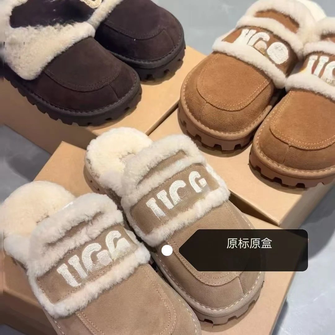 UGG Tasman Shearling Loafer Brown Slippers - 2