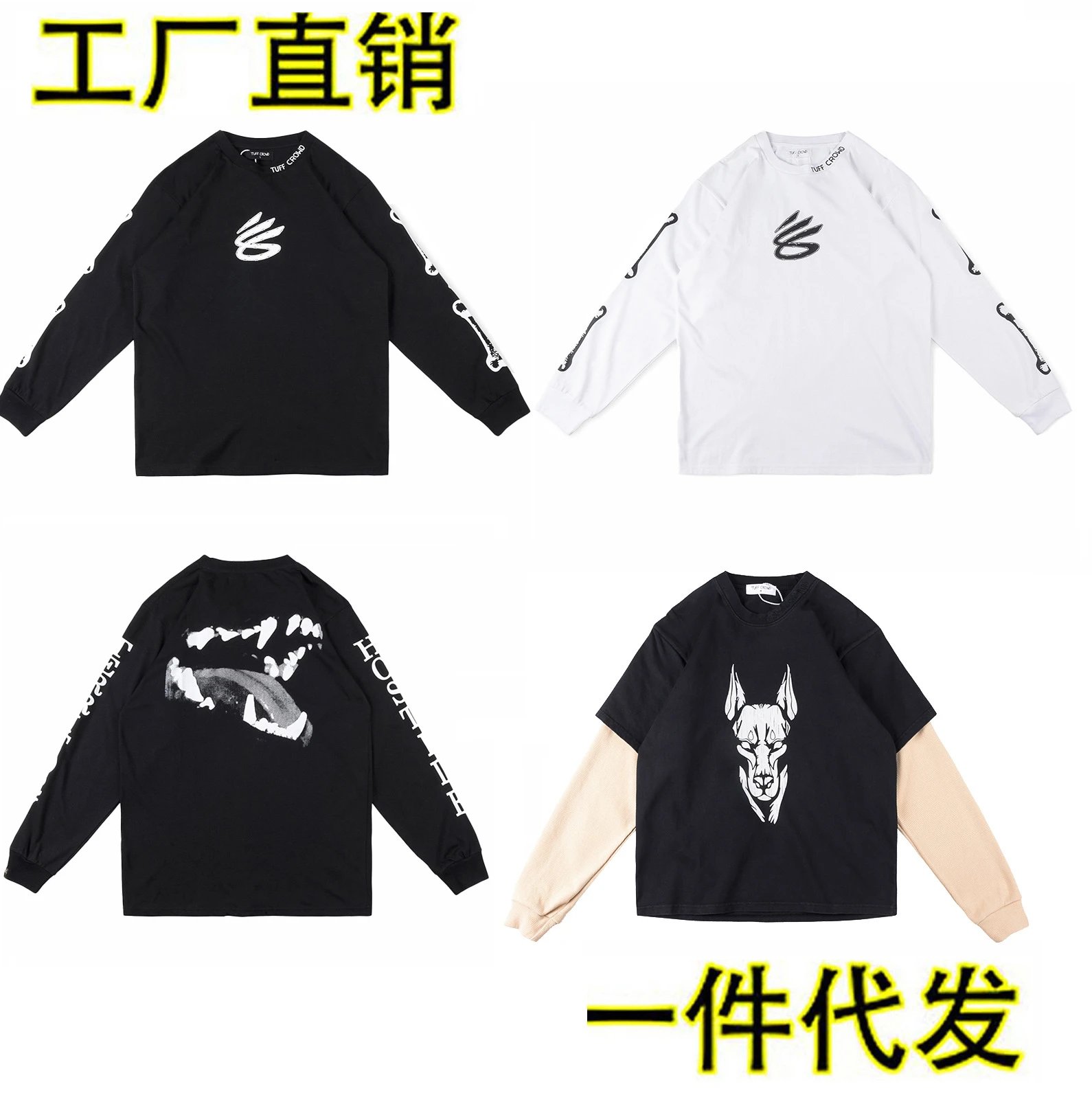 TUFF ROW Cotton Long Sleeve T-Shirt